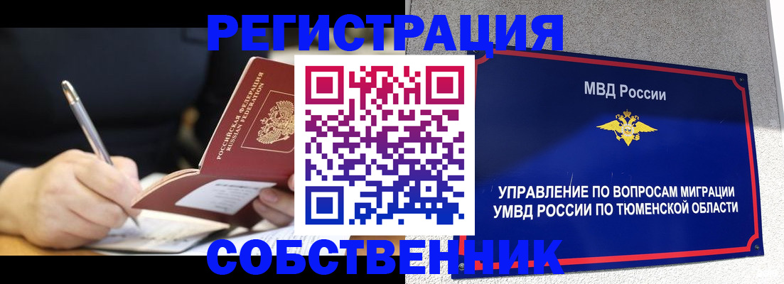 форма 3 в Каспийске