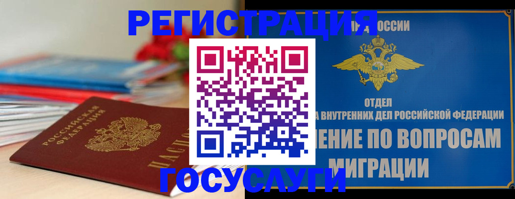 регистрация для дет. сада в Каспийске
